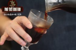 墨西哥咖啡酸度低还是高?有机认证与风味特点一次讲清