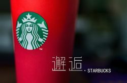 一场STARBACK的邂逅 我与混搭英伦风的故事 感受星巴克国际范的美