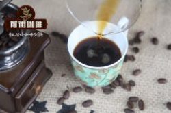 初学者该买手冲豆还是意式豆?咖啡豆价差到底差在哪