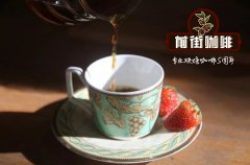 星巴克花式咖啡在家怎么做?5款冰饮热饮配方5分钟搞定