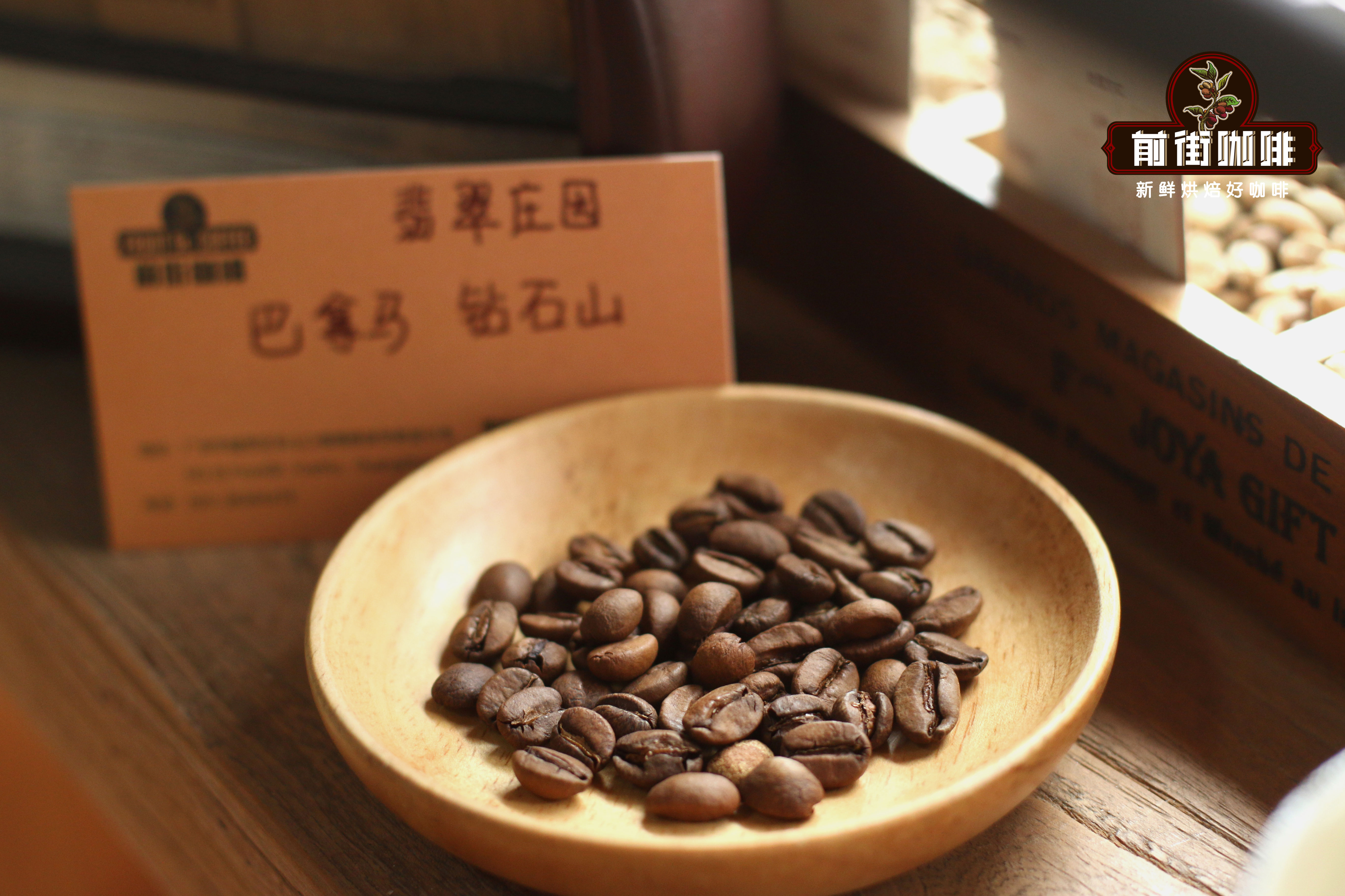 巴拿马翡翠庄园钻石山咖啡豆介绍-翡翠庄园三大明星咖啡品牌