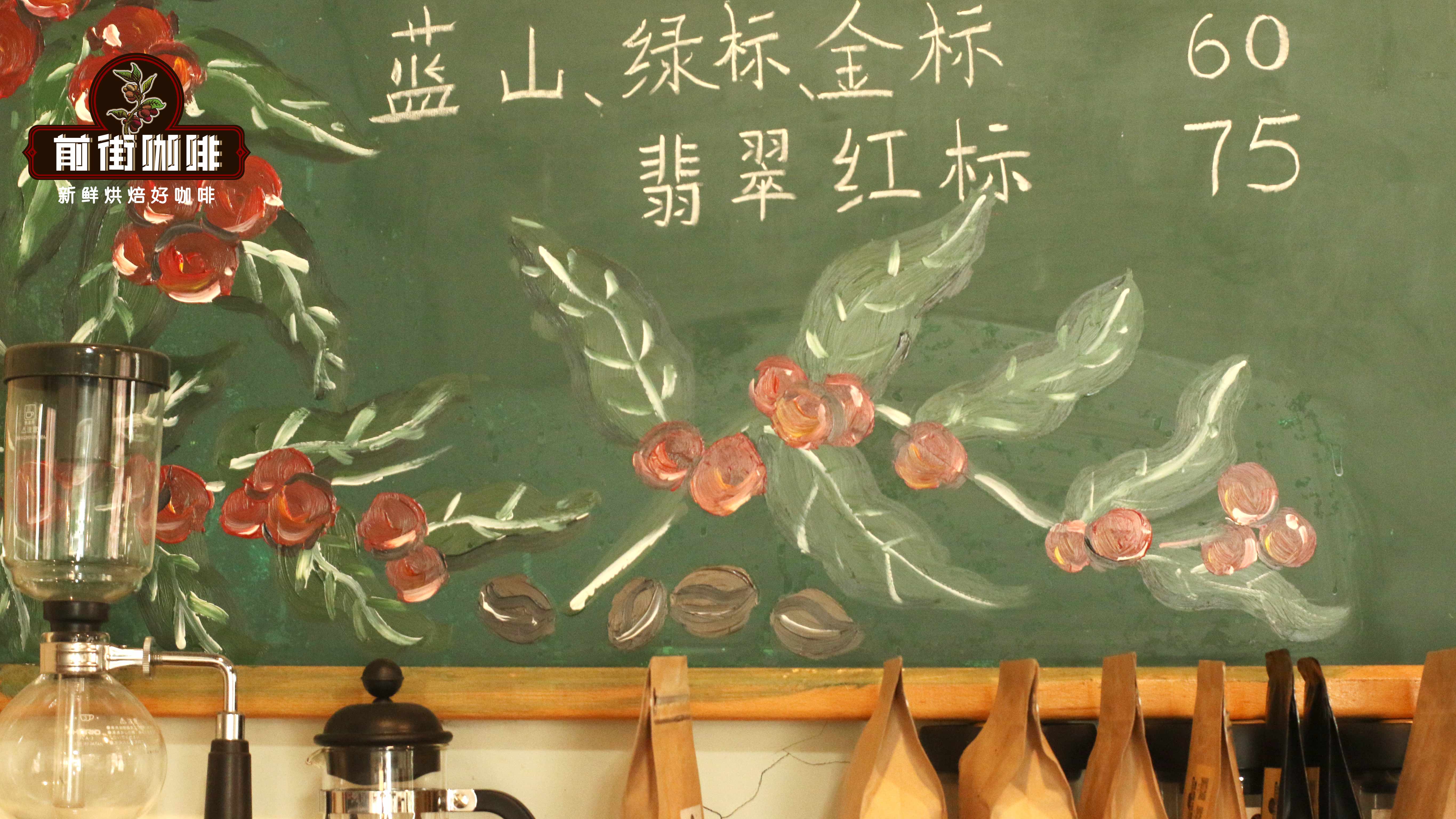 意式咖啡的风味特点口感描述 意式浓缩咖啡豆拼配方比例介绍
