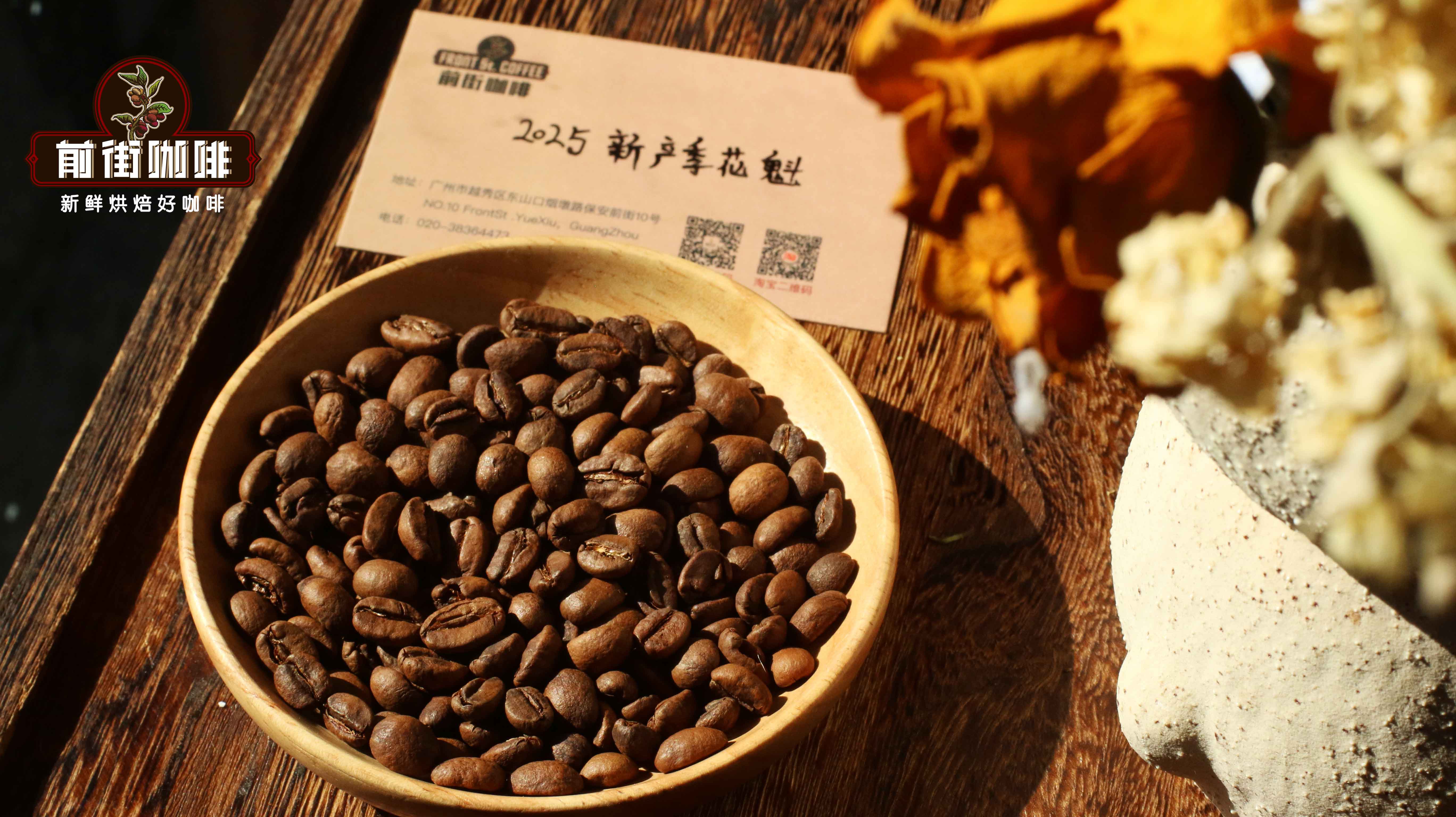 西达摩咖啡的正确喝法介绍 西达摩手冲咖啡风味口感特点