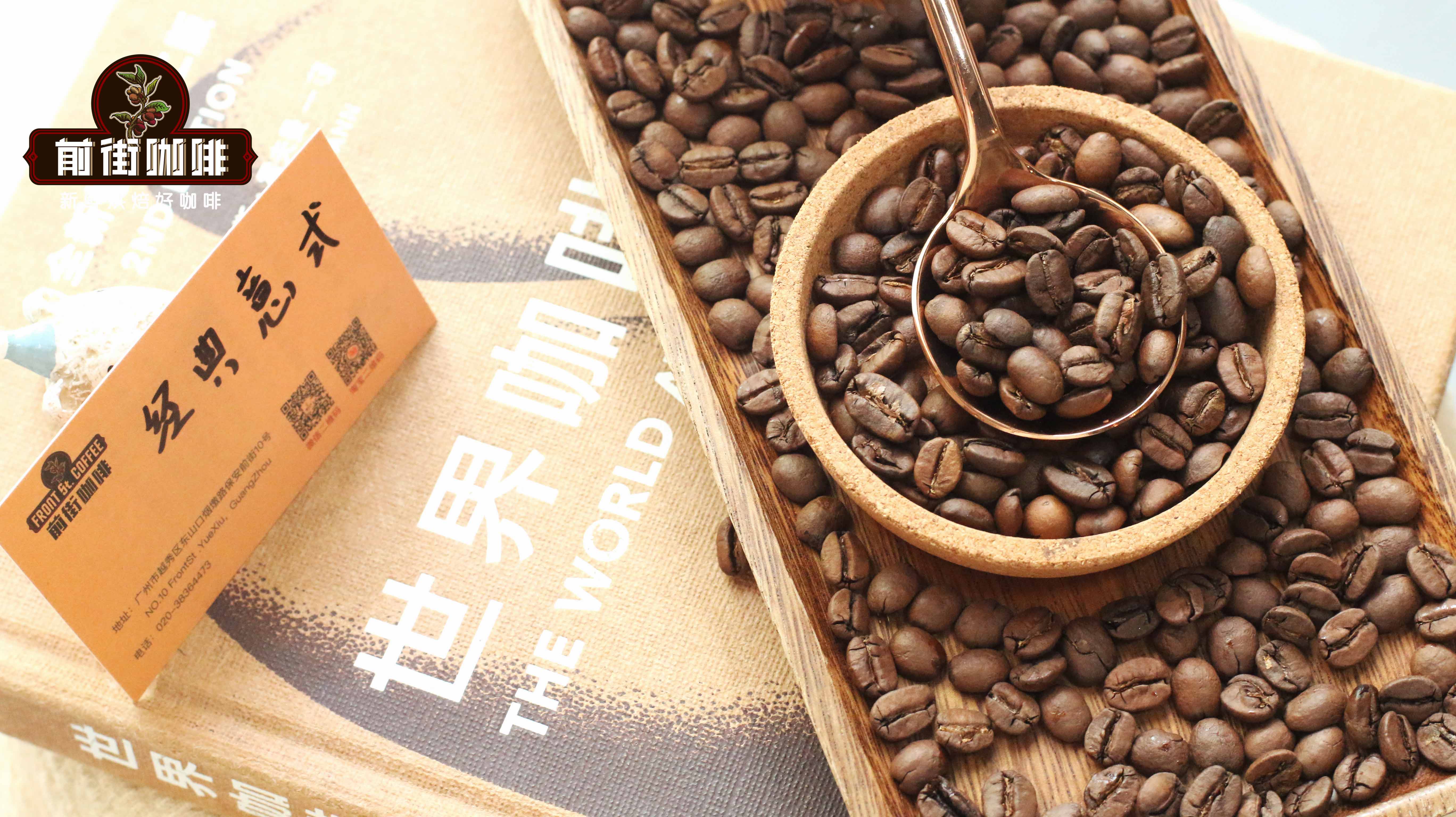 苏门答腊咖啡产区的咖啡豆是什么品种适合做意式拼配咖啡吗？