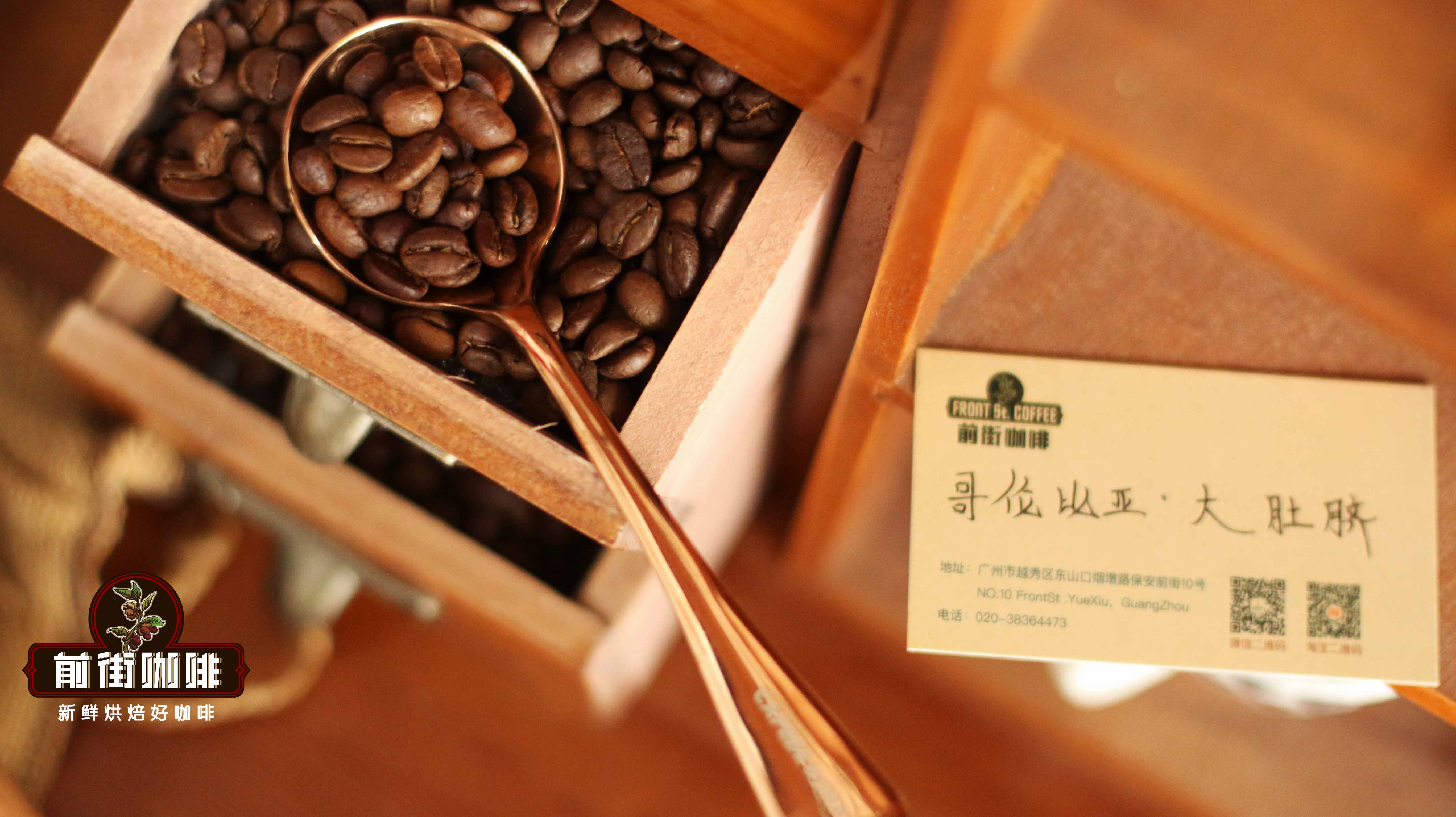 Ombligon大肚脐是什么咖啡品种？Finca El Diviso 大肚腩咖啡豆风味特色