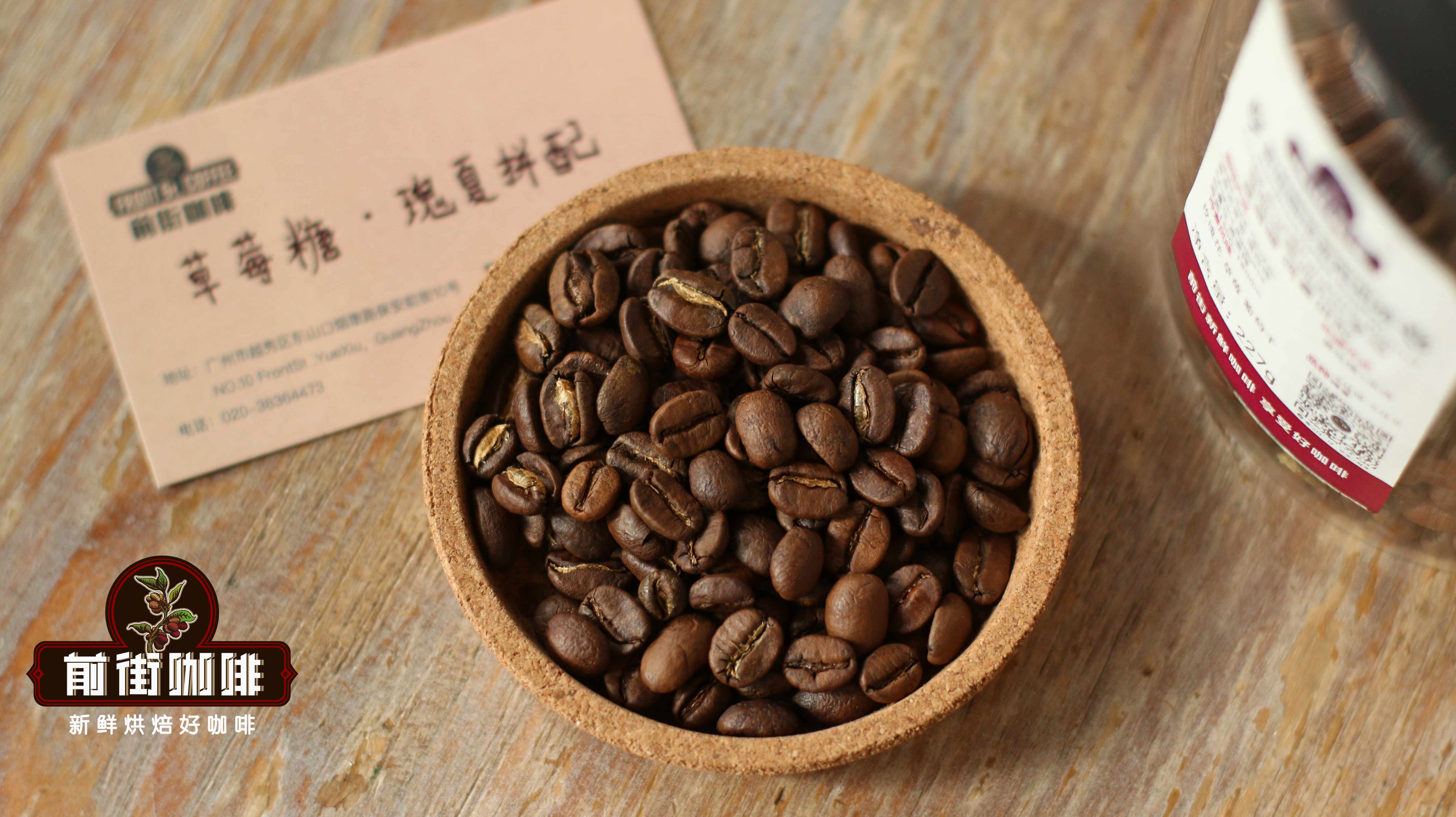 哥斯达黎加塔拉珠手冲咖啡烘焙产地风味描述研磨刻度介绍