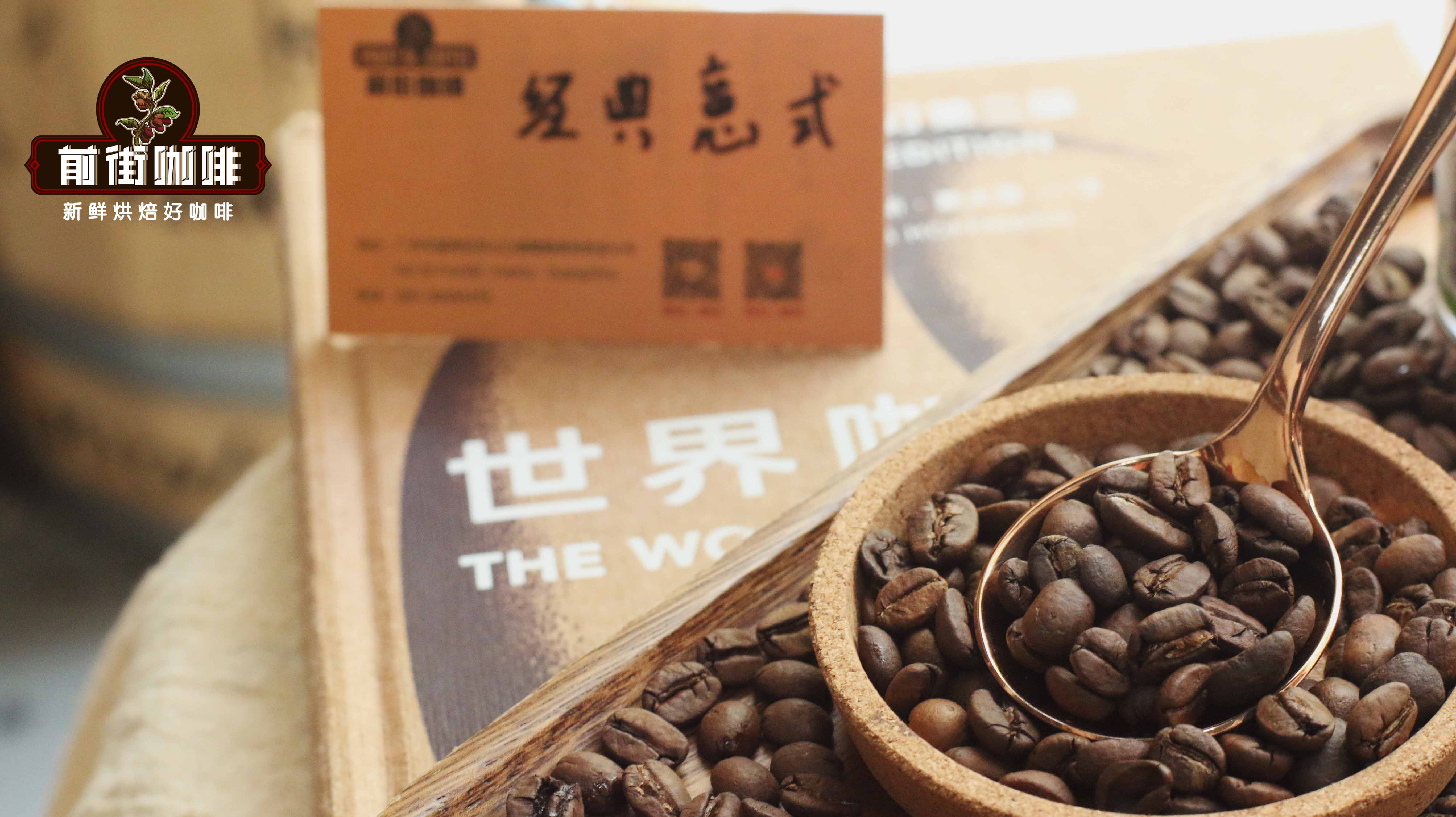 意式拼配是什么 意式咖啡拼配的风味特点 为什么要拼配