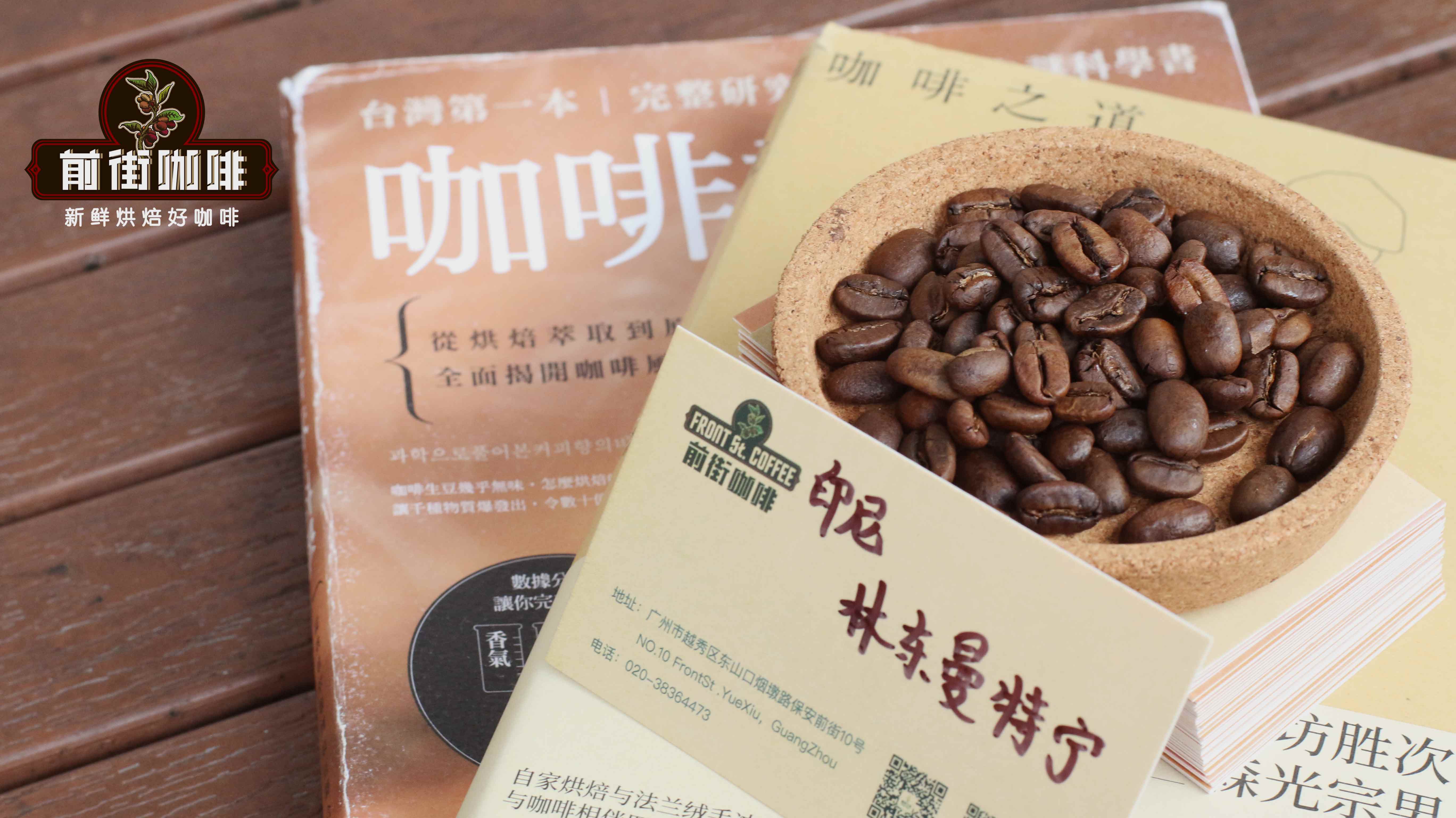 世界六大经典咖啡豆排名 著名阿拉比卡咖啡种植产区介绍风味描述 