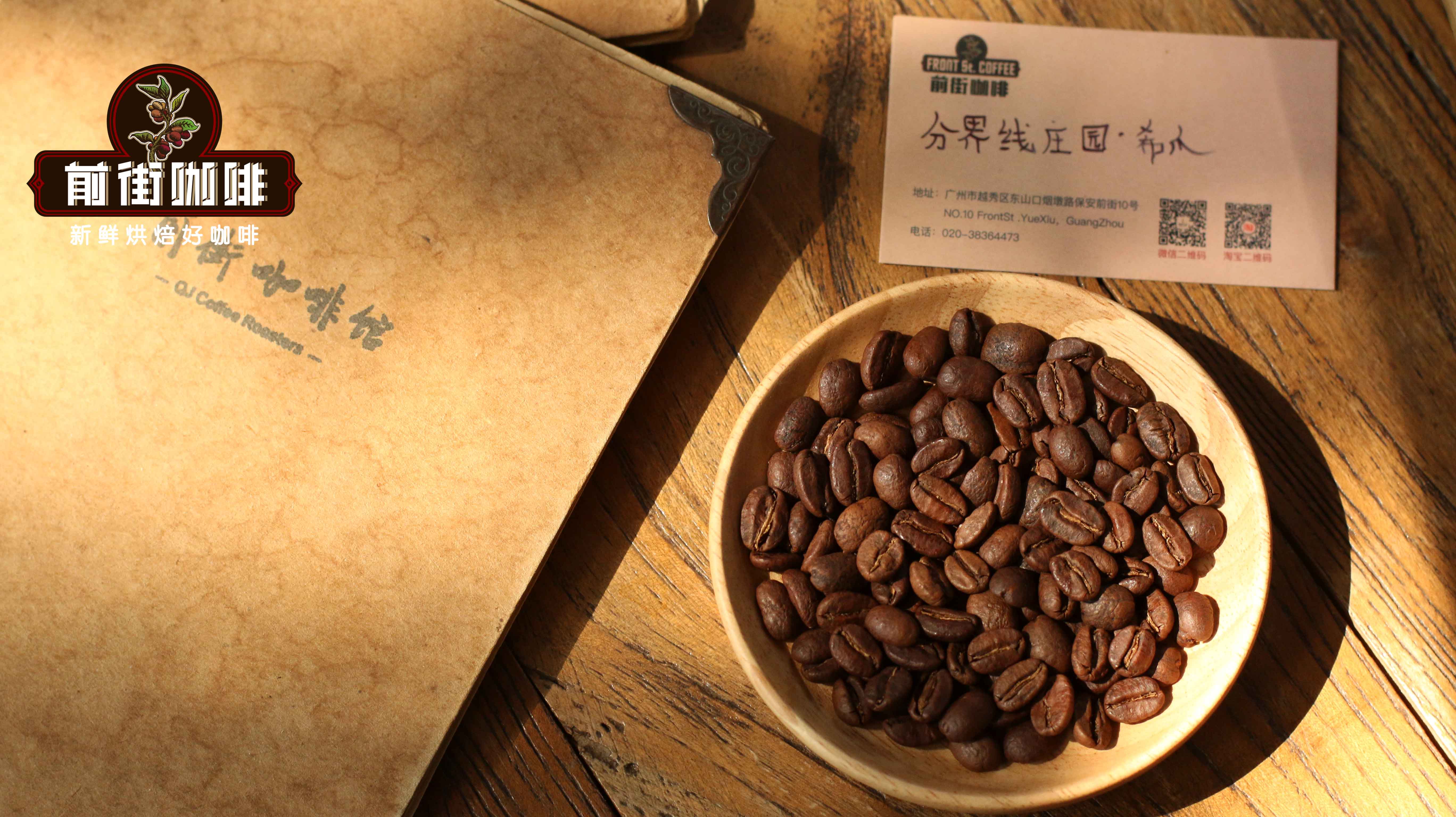 哪些手冲咖啡豆拥有迷人的果酸 浅烘中烘咖啡豆带有花果香吗