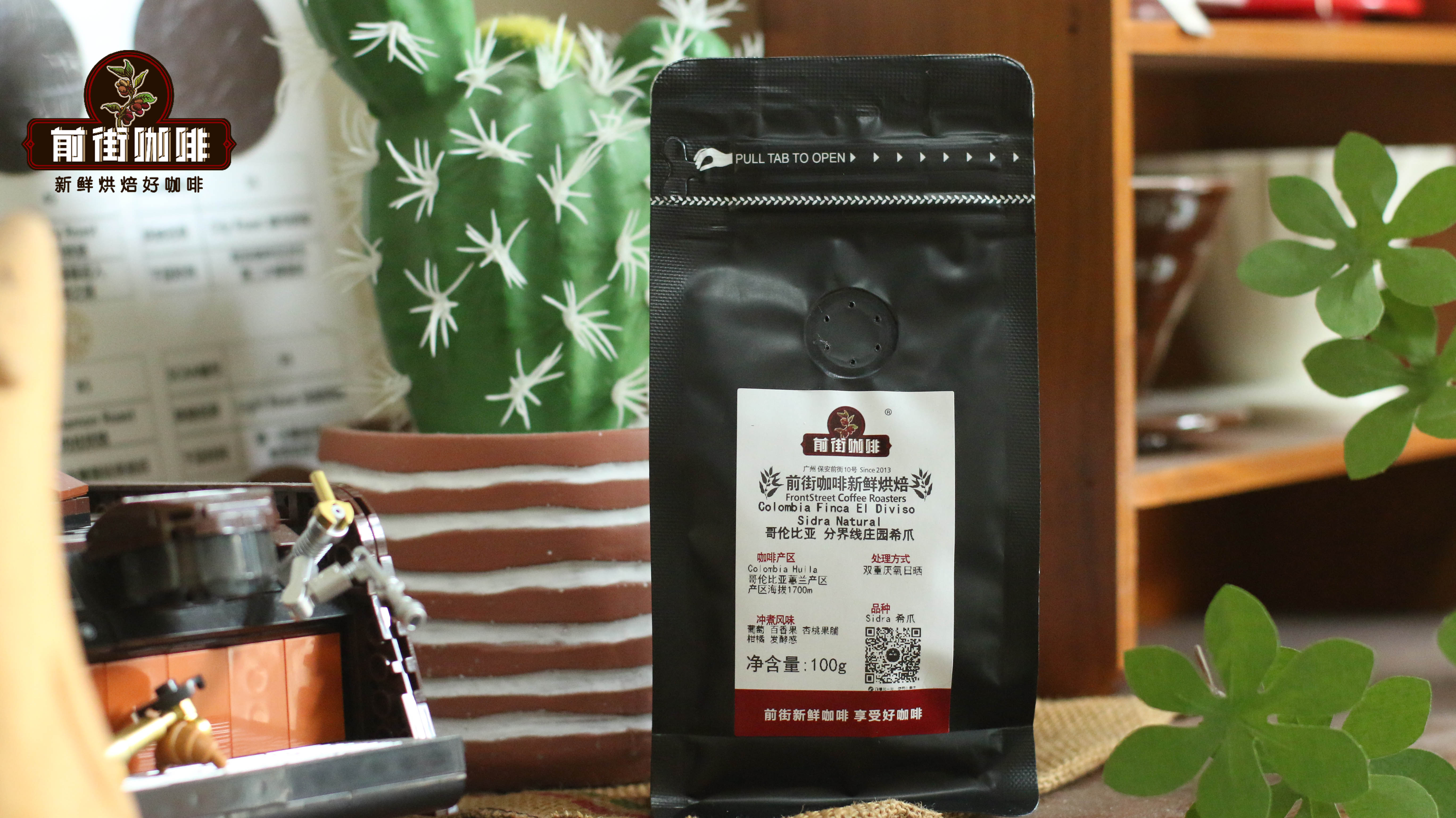 网购哪家店的咖啡豆或咖啡粉好？咖啡豆牌子推荐