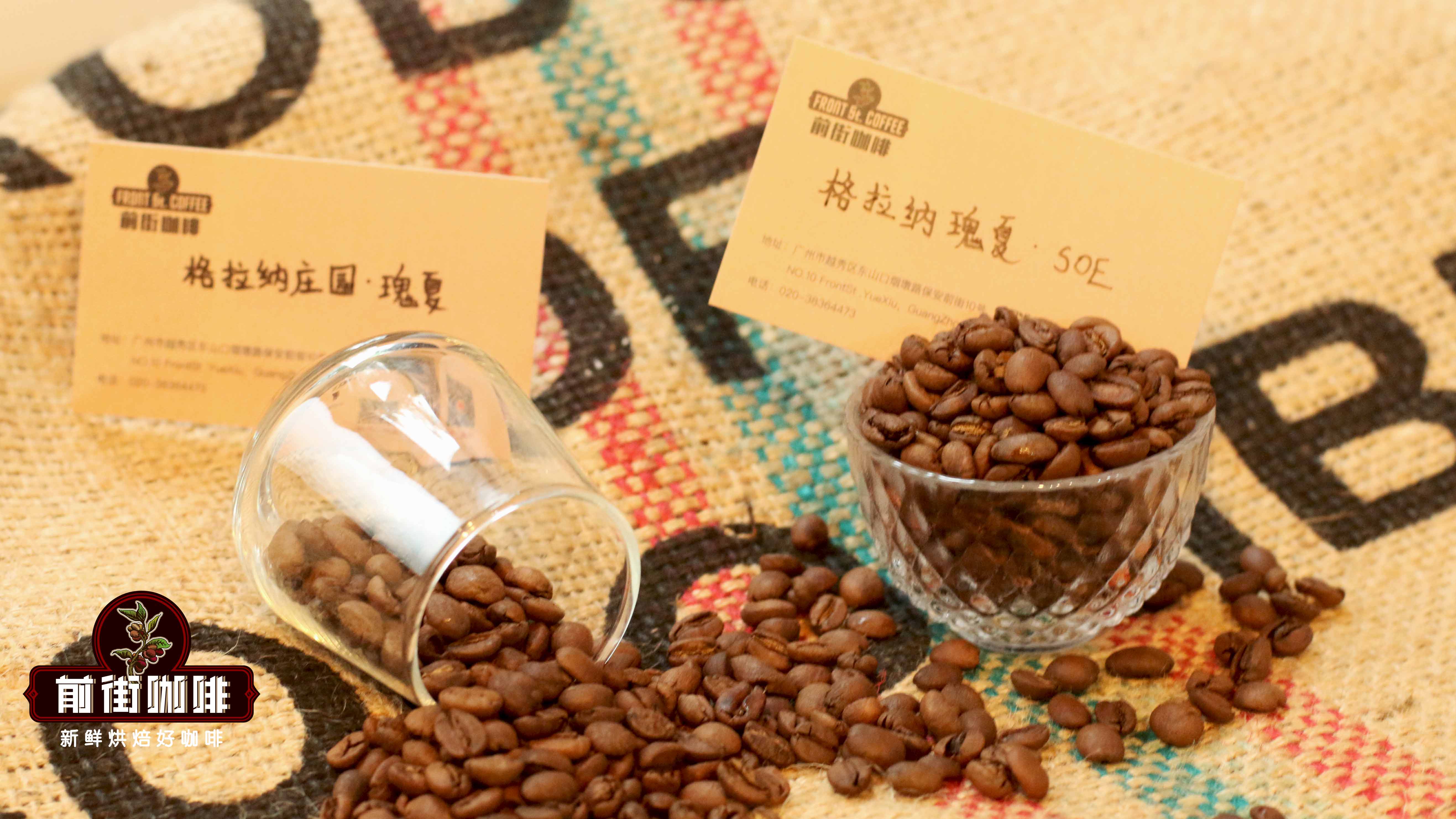 瑰夏SOE咖啡豆简介 geisha瑰夏咖啡品种可以做意式浓缩SOE吗