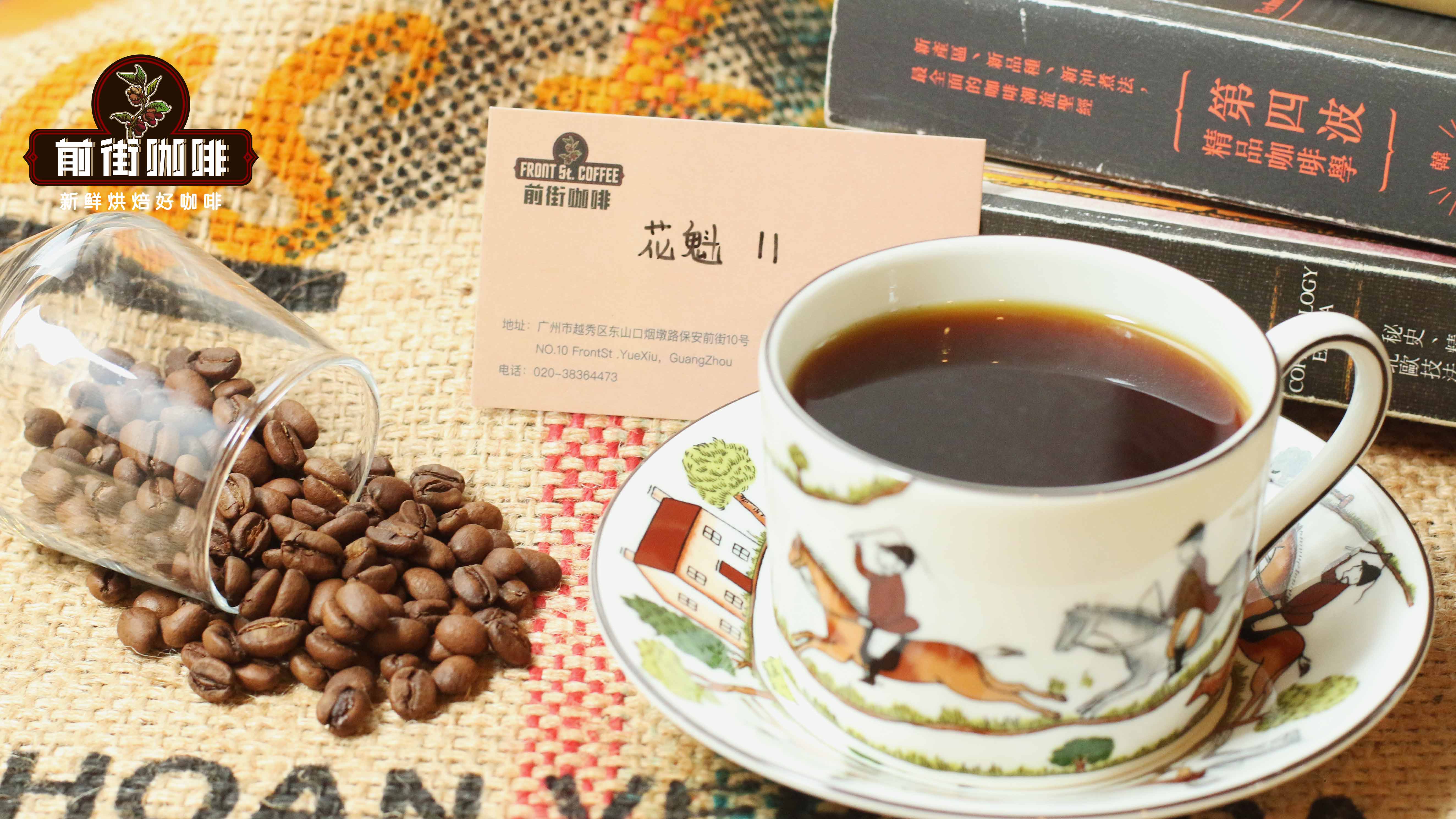 埃塞俄比亚西达摩产区咖啡豆风味描述口感处理法品种特点介绍