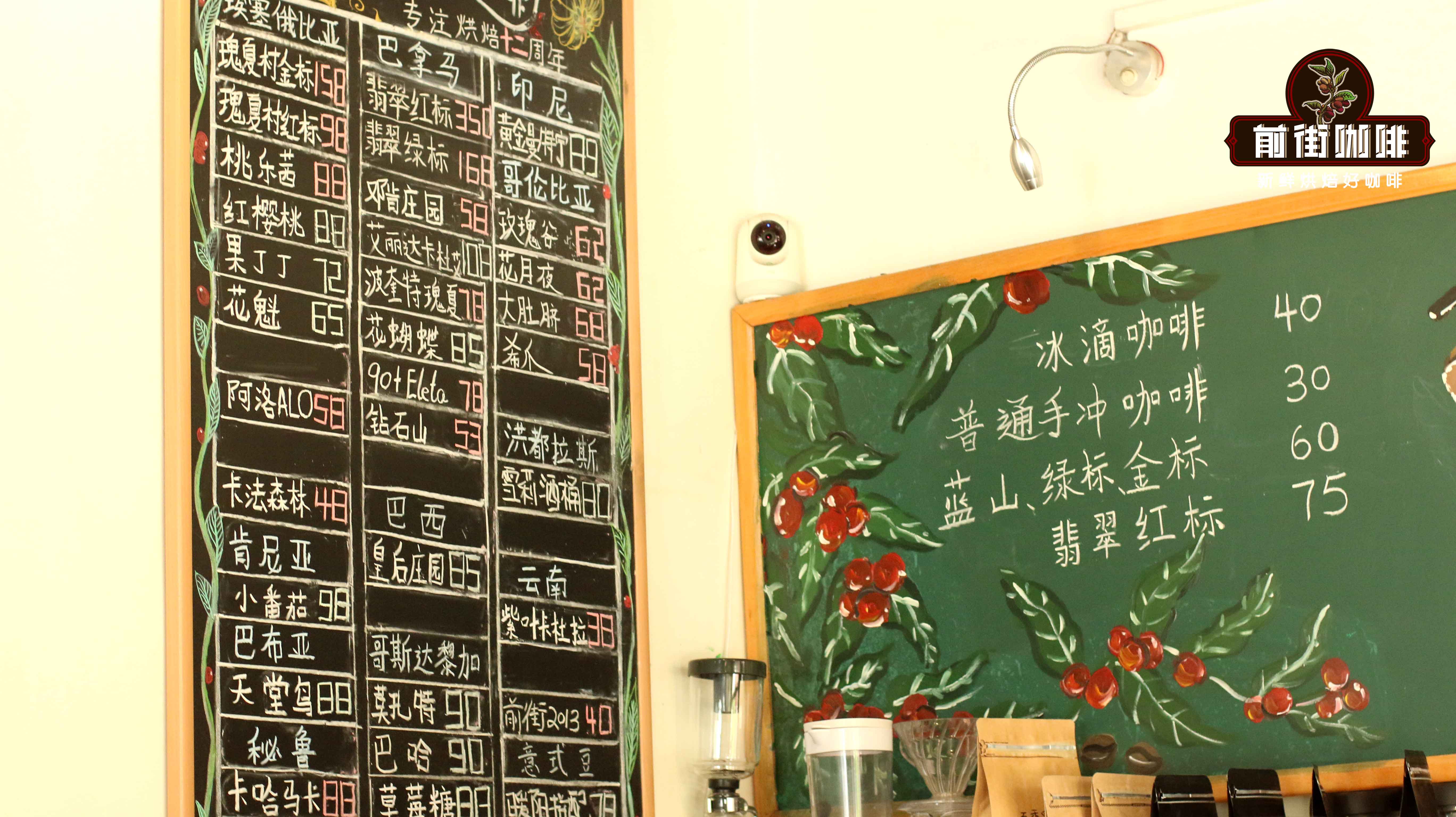 买什么品牌的咖啡豆适合冲煮？买咖啡豆什么牌子好？好喝不贵的咖啡豆推荐