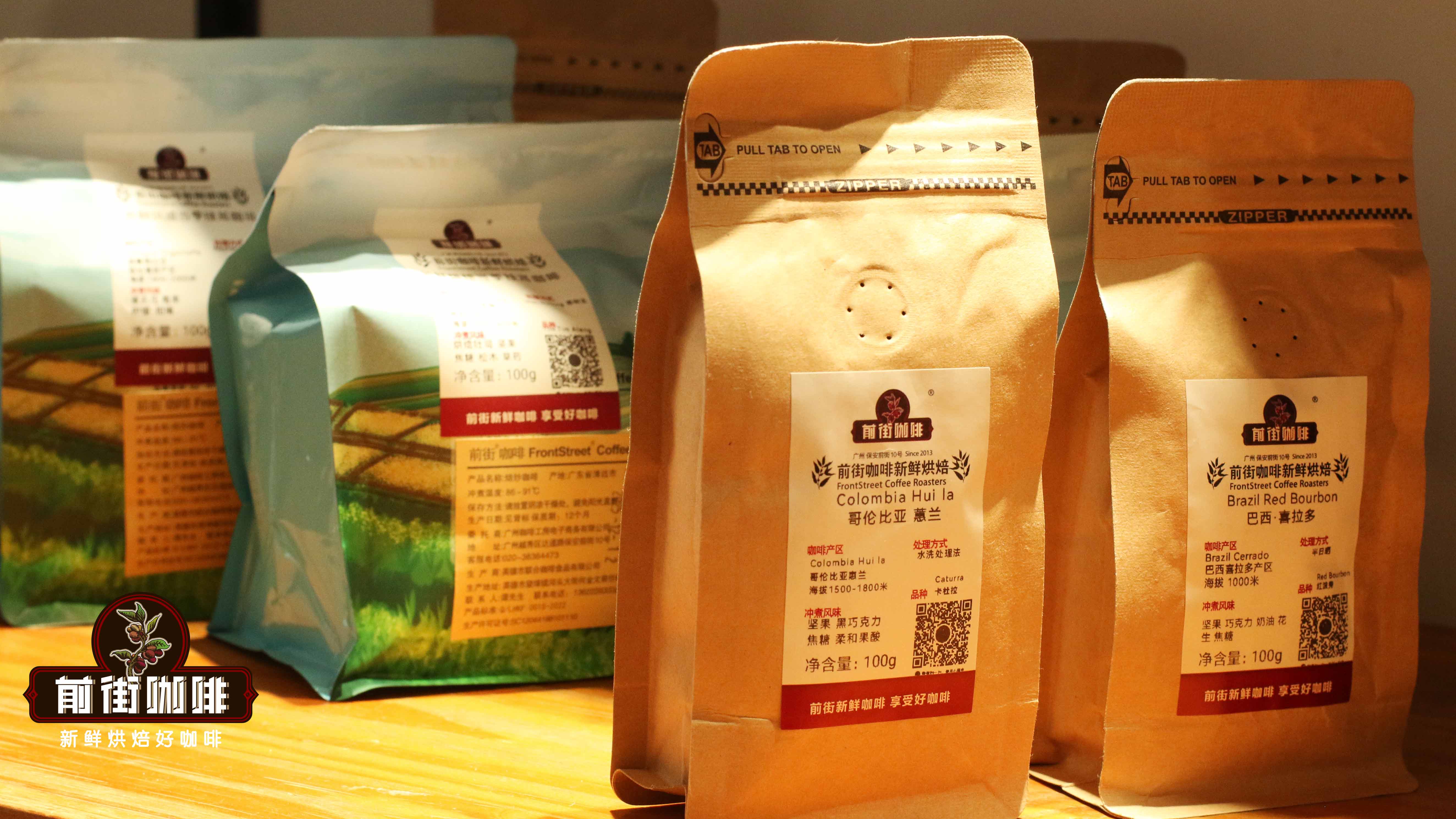 美洲著名咖啡产国-哥伦比亚咖啡品种如何成为全球最好咖啡之一