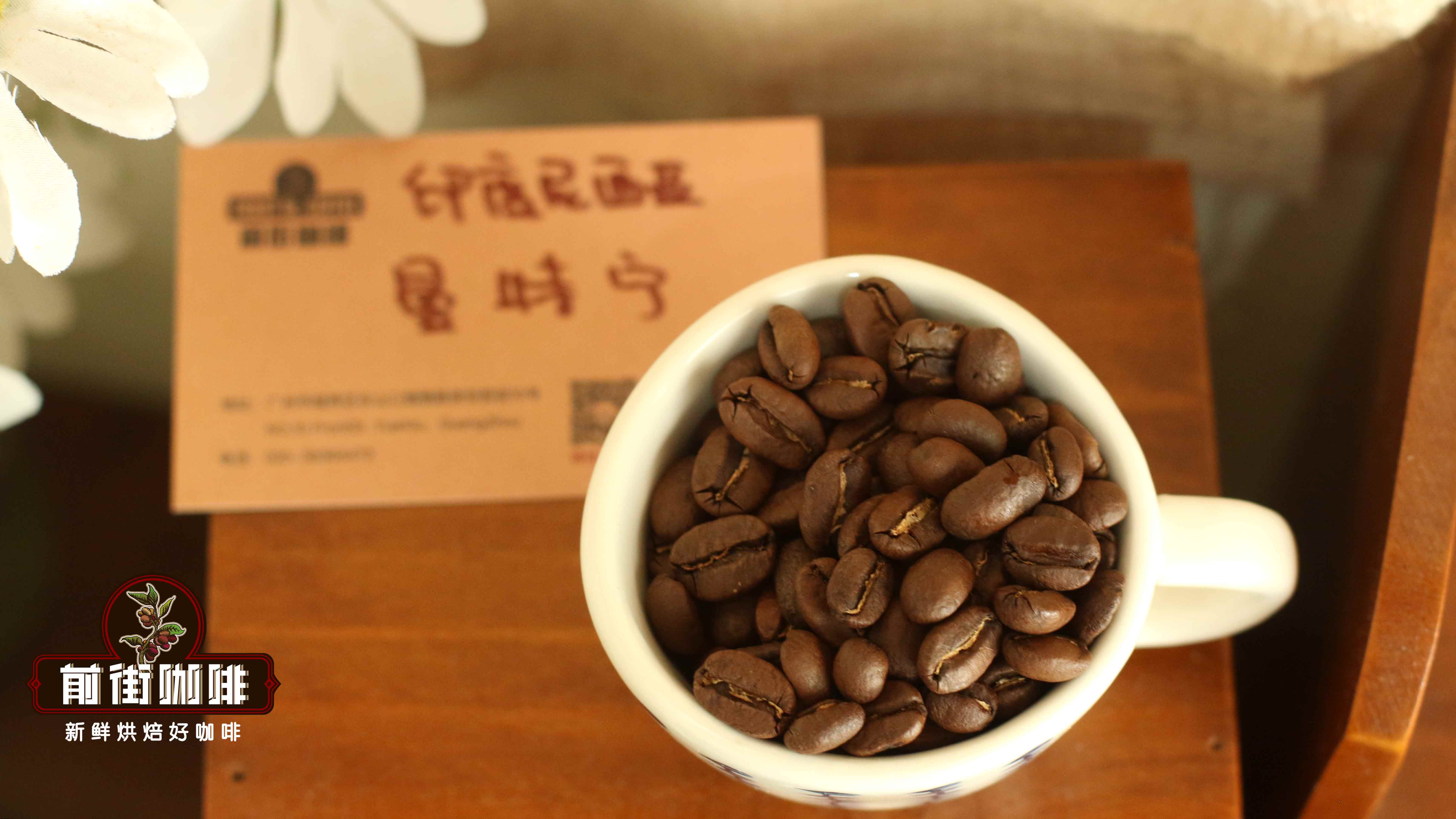 什么是特级曼特宁？最便宜的曼特宁咖啡多少钱一杯你知道吗？