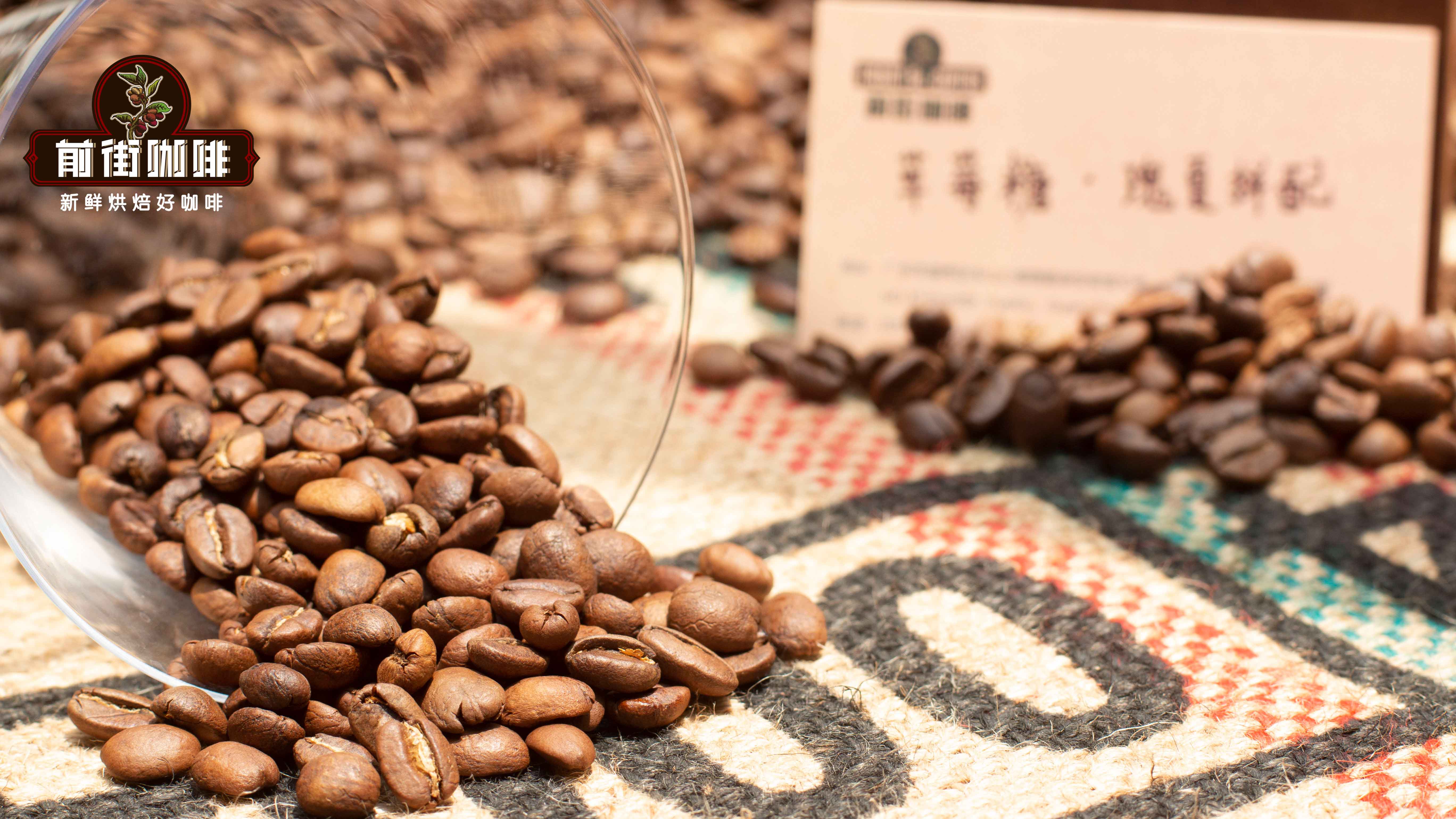 黑蜜、红蜜、黄蜜三种蜜处理有什么区别？风味上有什么不一样的？