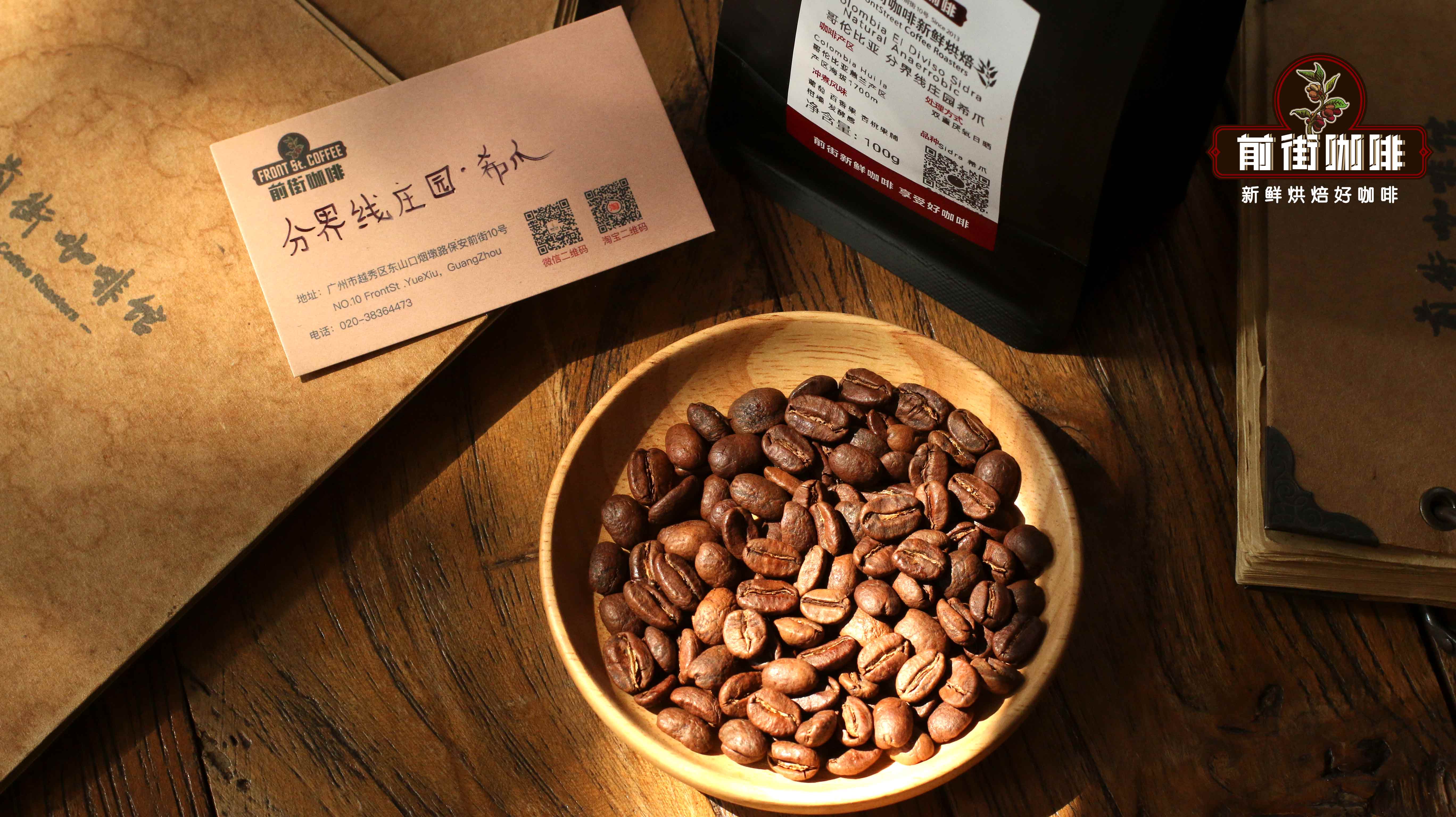 适合新手冲的咖啡豆有哪些？10大值得推荐的手冲咖啡豆排行