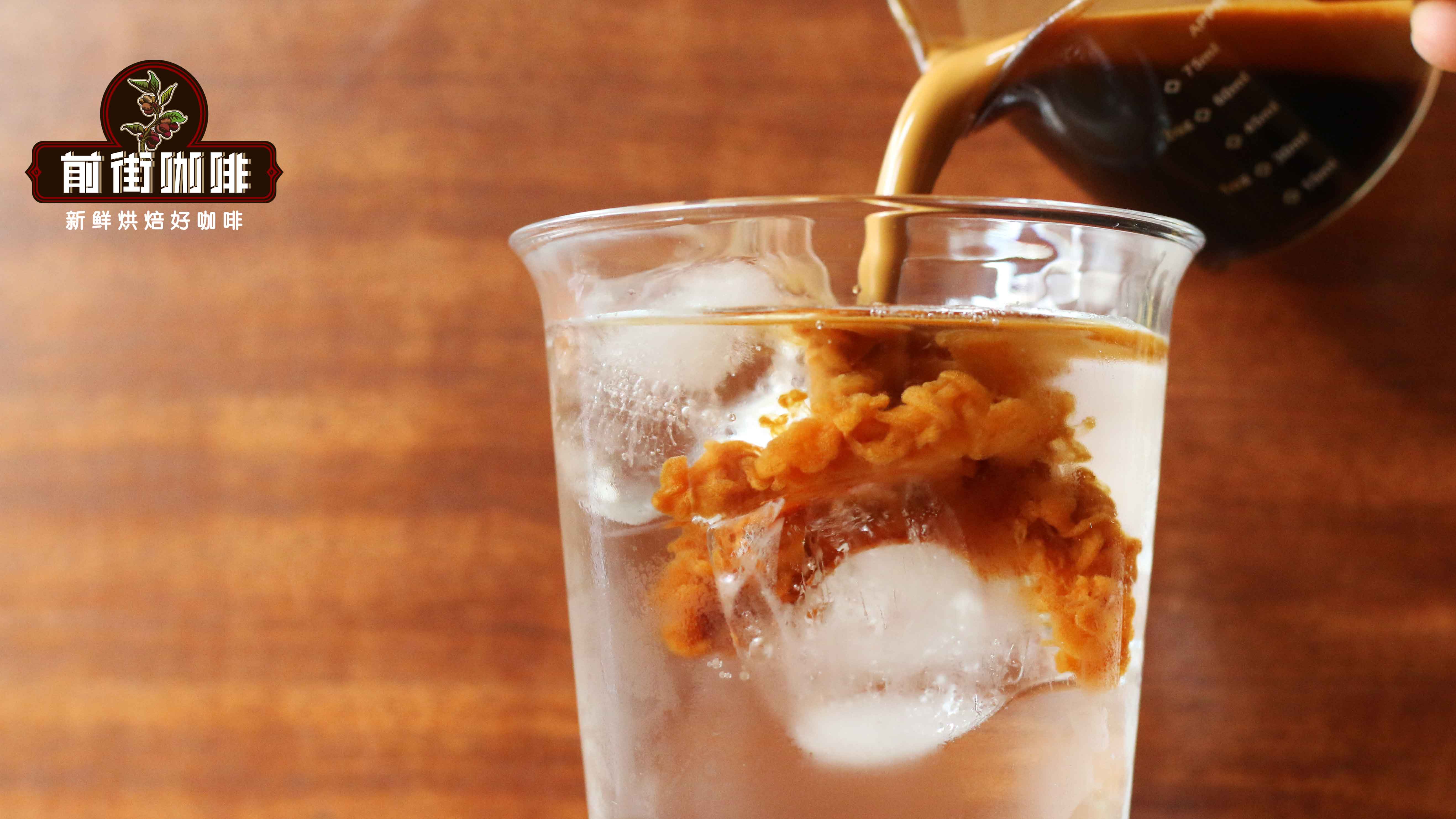 精品咖啡店同款冰美式怎么做标准 冰美式咖啡怎么做 冰美式适合用什么咖啡豆制作