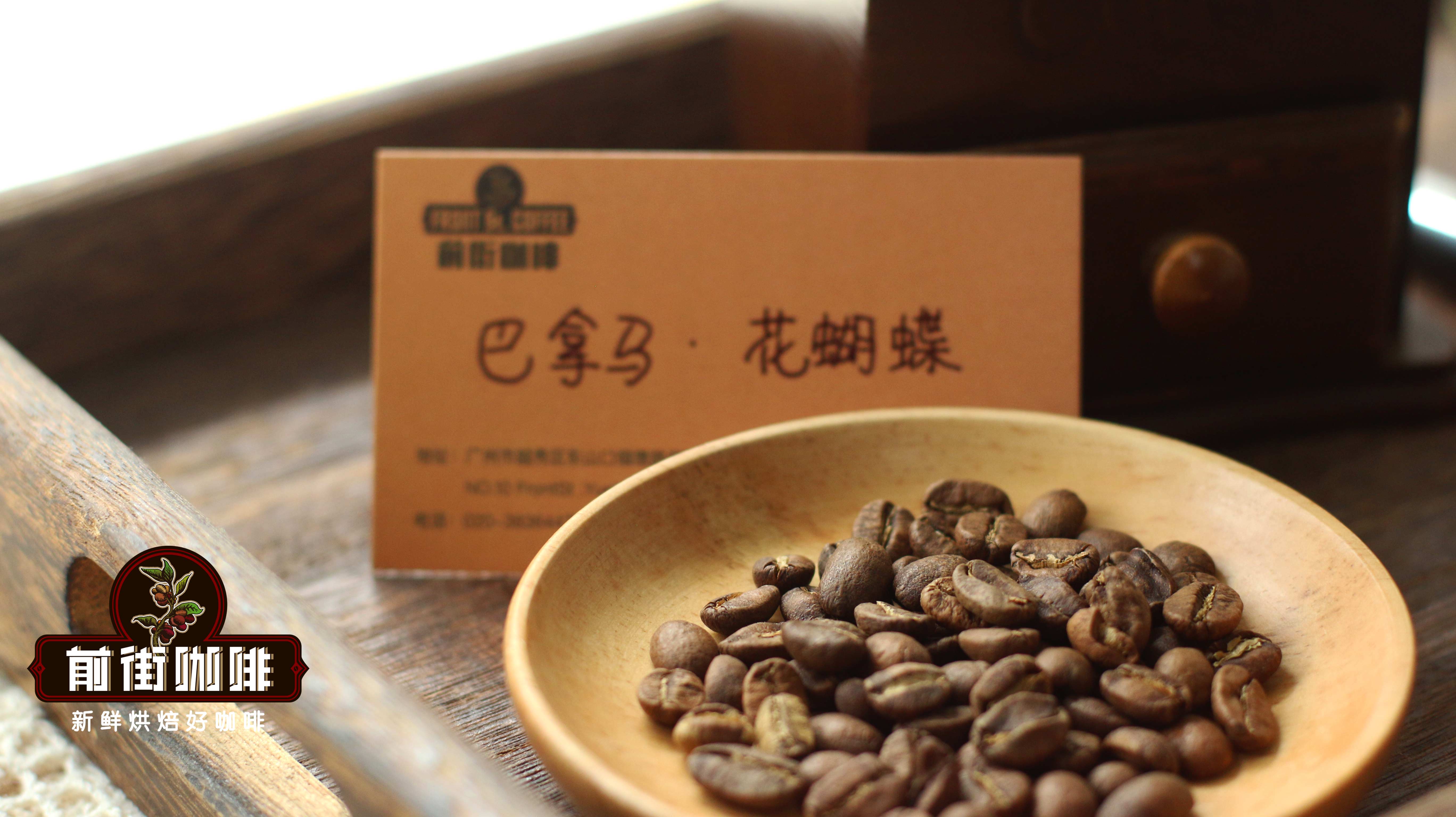 花蝴蝶这支豆，70%瑰夏到底值不值