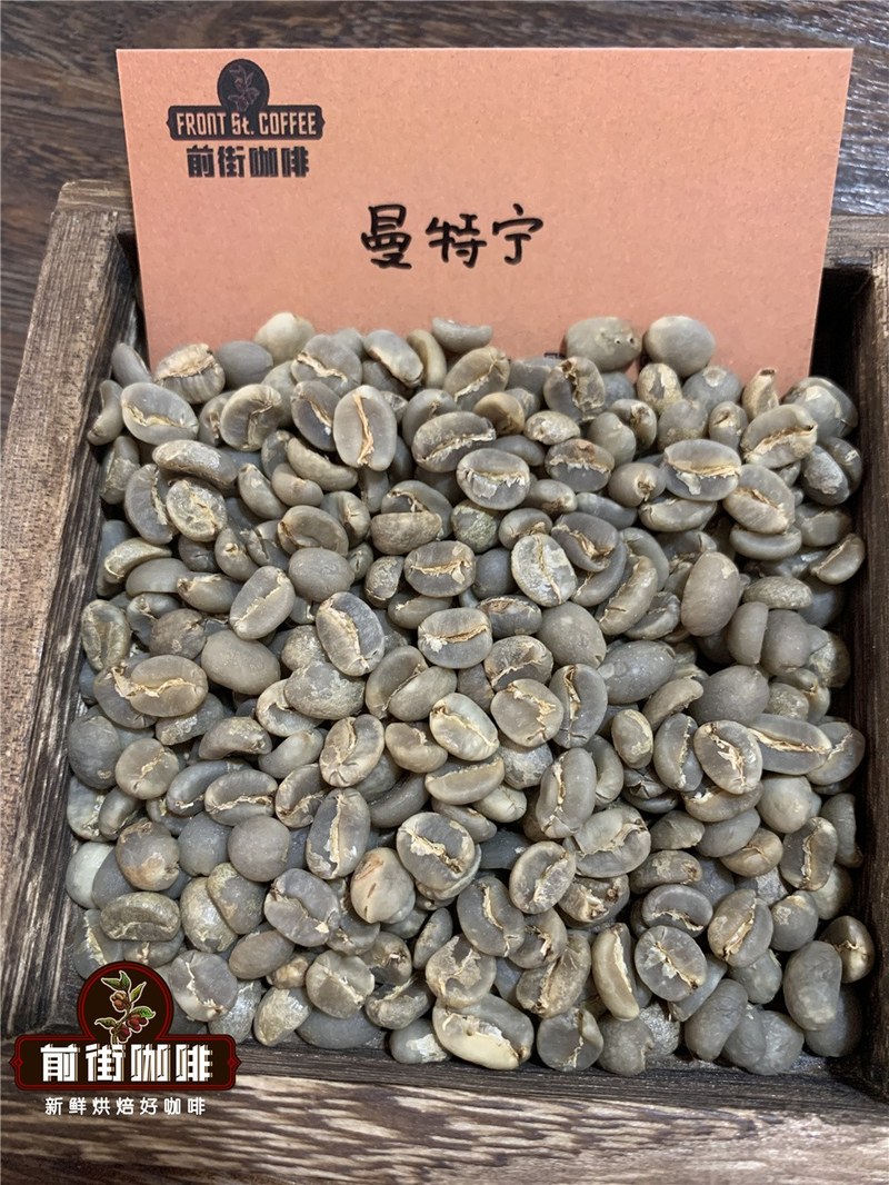 想在家端出分层好看香气炸裂的脏咖啡？先看懂豆袋上的风味词