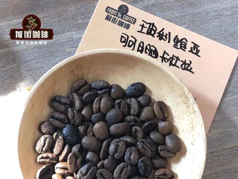 做美式想要满口花果香？听听这几个产区的故事，选豆思路豁然开朗