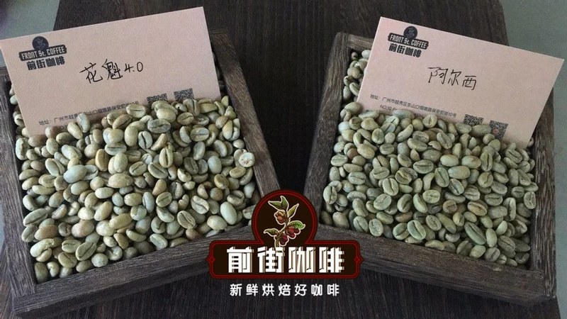 挂耳包装上的水果花香怎么挑？读懂风味密码轻松找到心仪那一杯