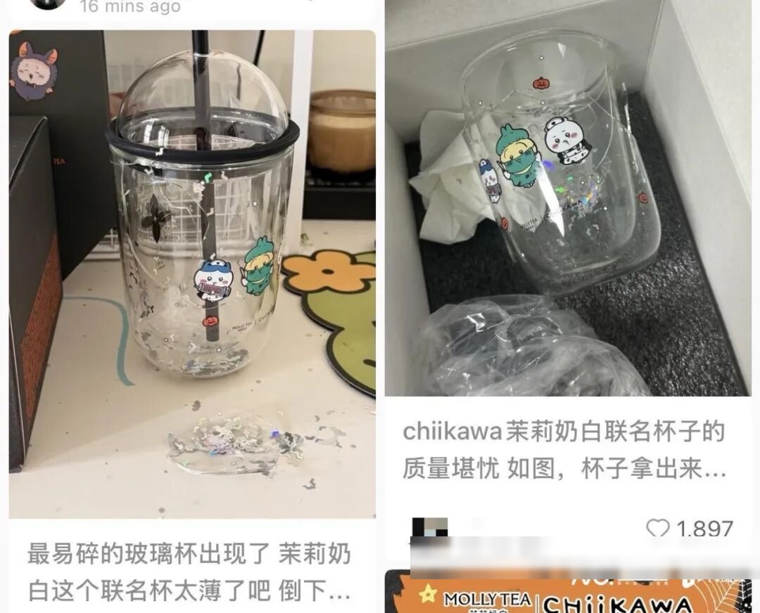 网友晒出的联名杯碎裂实拍：杯身碎在桌面上，桌上散落玻璃碎片