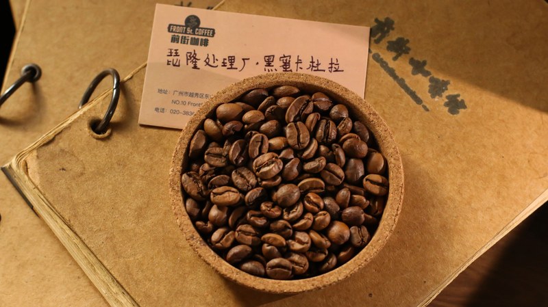 自家厨房磨好冲黑莓咖啡豆的味道与做法