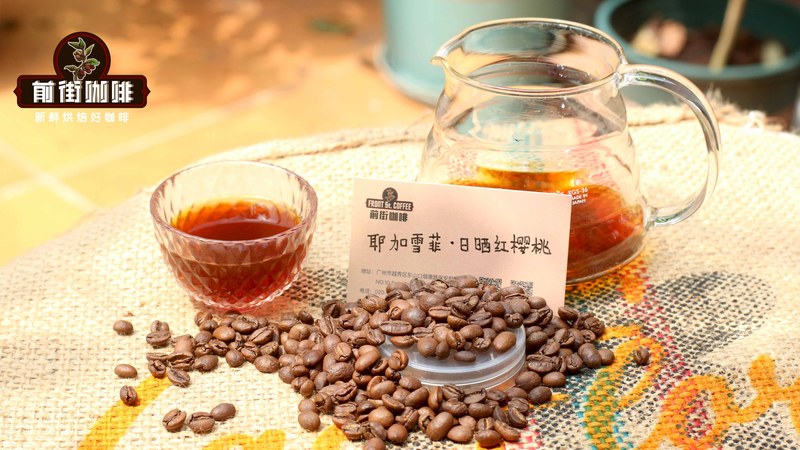 自家厨房做一杯红樱桃咖啡的水温与注水