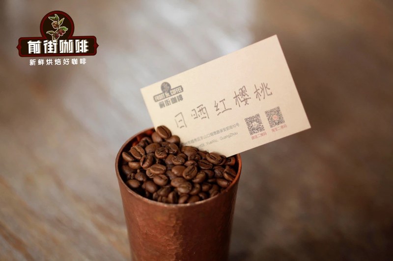 小白想喝莓果味咖啡，埃塞日晒豆的风味线索看这里