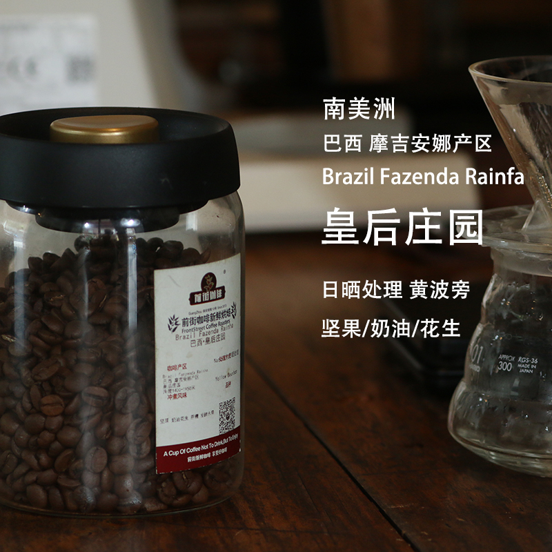 社区咖啡店手冲豆单怎么排，先按风味分组