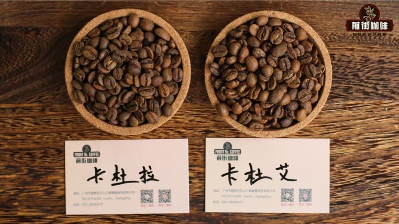 手冲咖啡想留住坚果奶油甜，我把水温降到90度后炒板栗的温吞香气才铺得开