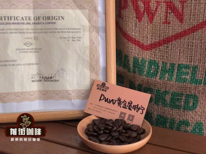 咖啡师考试里的低酸辨识：不酸的咖啡豆该怎么描述