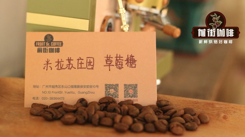 自家厨房萃取草莓糖咖啡豆的步骤与参数