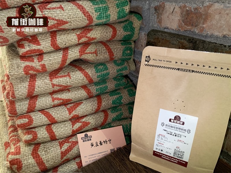 曼特宁咖啡入门：小白的醇厚草本路线