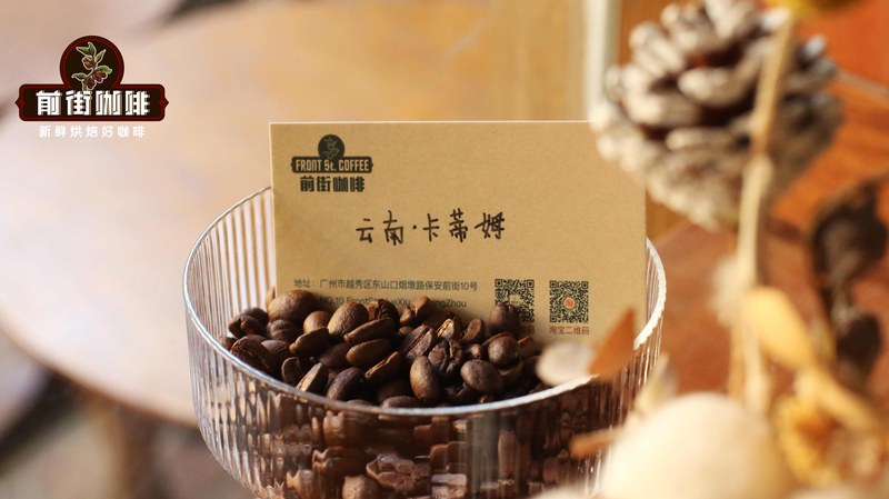 普洱的晨雾与日晒床，怎样把中国云南的山场气息收进咖啡里