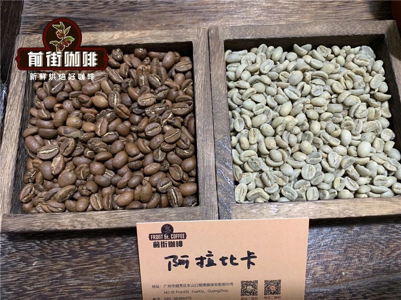 咖啡豆的烘焙日期怎么看：别被保质期带偏