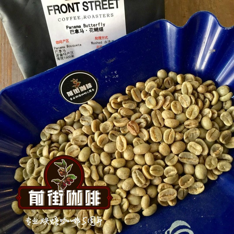 自家厨房做一杯花蝴蝶咖啡的水温与注水