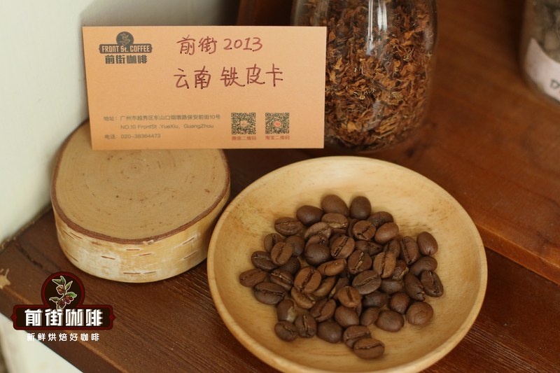 摩卡壶日常选咖啡，中深烘豆子的油脂与长期口粮价值