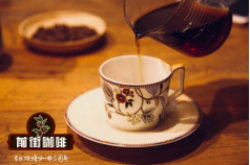 影响制作手冲咖啡的因素 一杯好的手冲咖啡是如何制作的