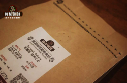 非洲精品咖啡基础常识 布隆迪咖啡豆产区品种风味特色出口价格