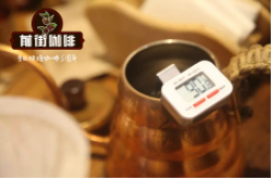 解读萃取方式咖啡烘焙度会对咖啡有什么影响 不同咖啡烘焙度的比较