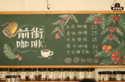 什么是蜜处理法处理过程详细介绍 黑蜜处理咖啡豆口感风味特点