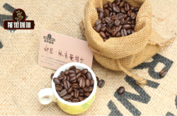 苏门答腊咖啡豆风味描述研磨刻度手冲咖啡的步骤介绍