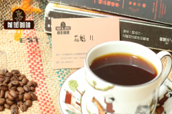 埃塞俄比亚咖啡的特点是什么|牧羊人卡尔迪的咖啡故事你知道吗？