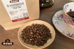 西达摩吉吉罕贝拉花魁精品咖啡介绍 花魁选浅烘、中烘还是深烘