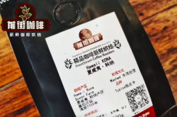 夏威夷科纳kona咖啡豆故事价格手冲特点