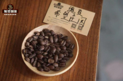 哥伦比亚咖啡产区历史故事 哥伦比亚瑰夏Geisha咖啡豆特点口感