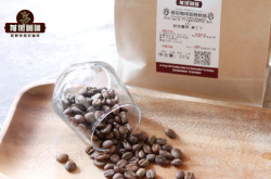 埃塞日晒果丁丁咖啡产地风味口感介绍 耶加雪菲咖啡冲煮特点