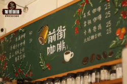 夏威夷咖啡豆的特点 夏威夷咖啡品种产区风味介绍